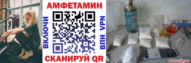 ОМГ ОМГ рабочий сайт Учалы Amphetamine 98%