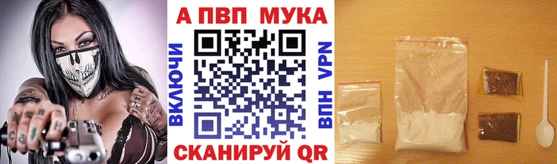 A-PVP кристаллы  МЕГА сайт  Учалы 