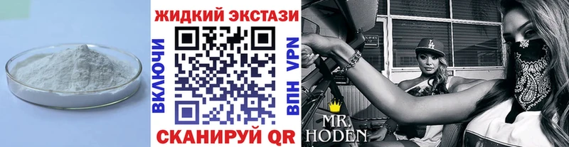 где купить наркоту  Учалы  БУТИРАТ жидкий экстази 