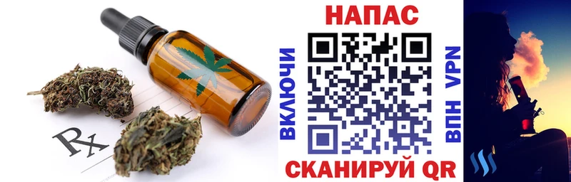 Canna-Cookies марихуана  hydra ТОР  Учалы 