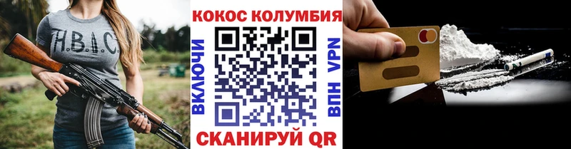 Кокаин VHQ Учалы