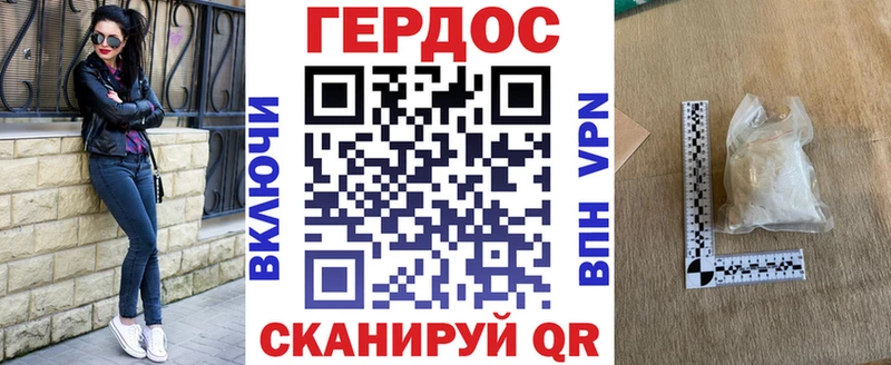 Героин белый  Учалы 