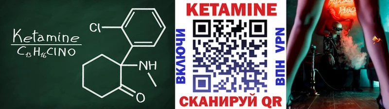 МЕГА ONION  Учалы  Кетамин VHQ 