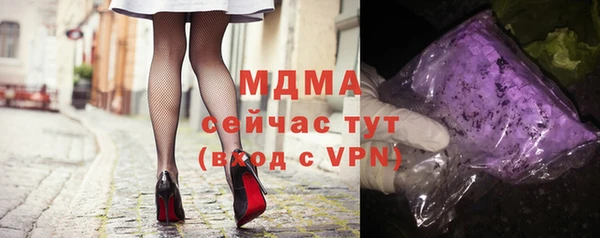 метамфетамин Алексеевка