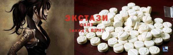 метамфетамин Алексеевка
