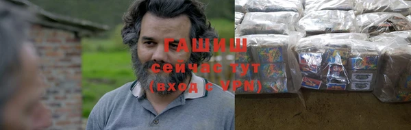 метамфетамин Алексеевка