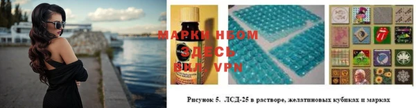 метамфетамин Алексеевка