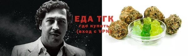 мефедрон мука Алзамай