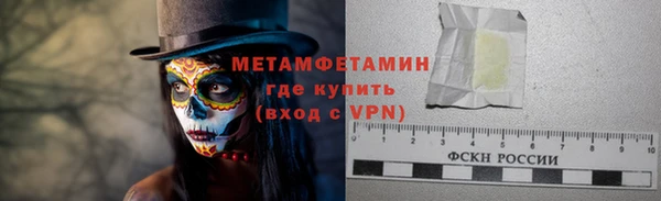 мефедрон мука Алзамай