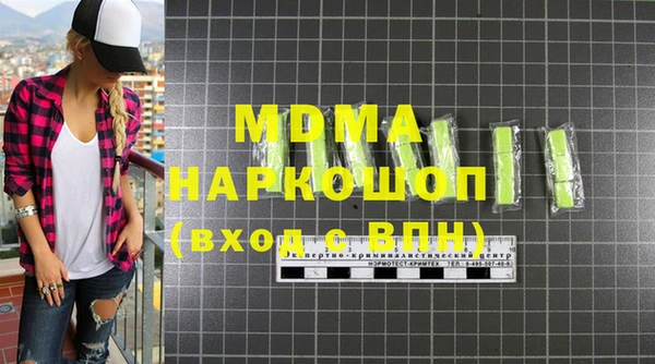 мефедрон мука Алзамай