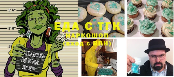 мефедрон мука Алзамай