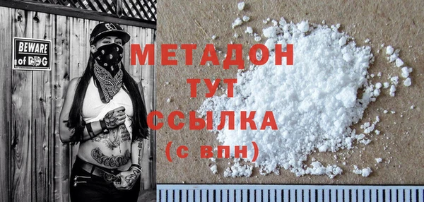 метамфетамин Алексеевка