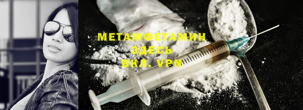 метамфетамин Алексеевка
