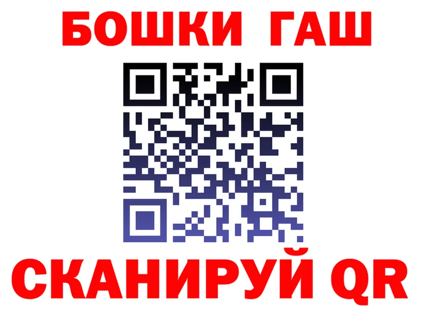 Alfa_PVP кристаллы ТОР площадка мега Учалы
