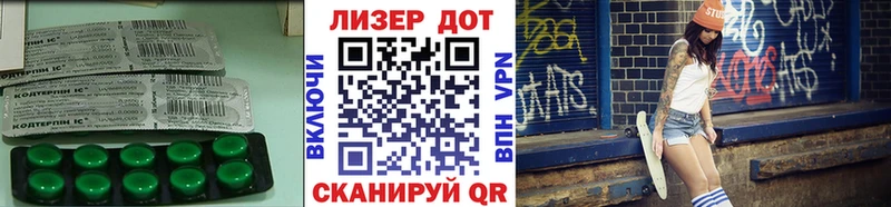 Лсд 25 экстази кислота Учалы