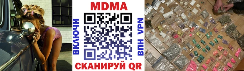 MDMA VHQ  как найти закладки  Учалы 