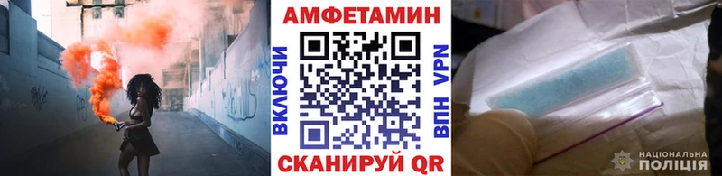 МЕТАМФЕТАМИН пудра  mega вход  Учалы 