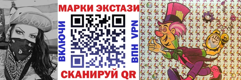 Наркотические марки 1,5мг  Учалы 