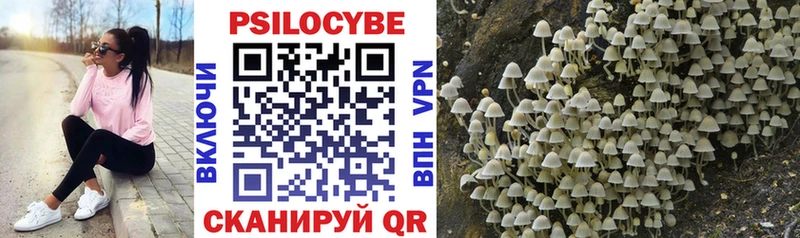 Псилоцибиновые грибы мухоморы Учалы